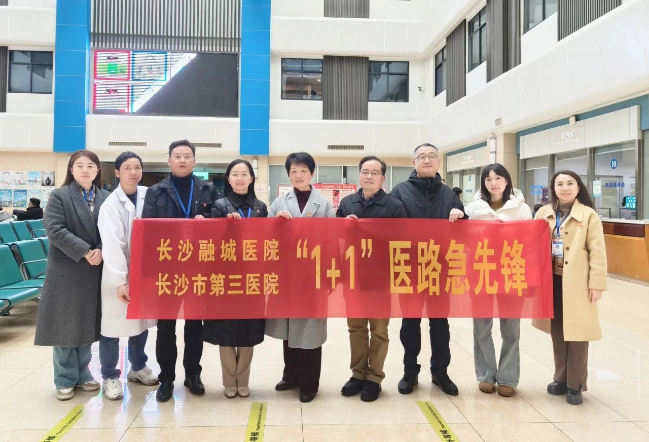 微信图片_20250208110628.jpg 微信图片_20250208110628.jpg