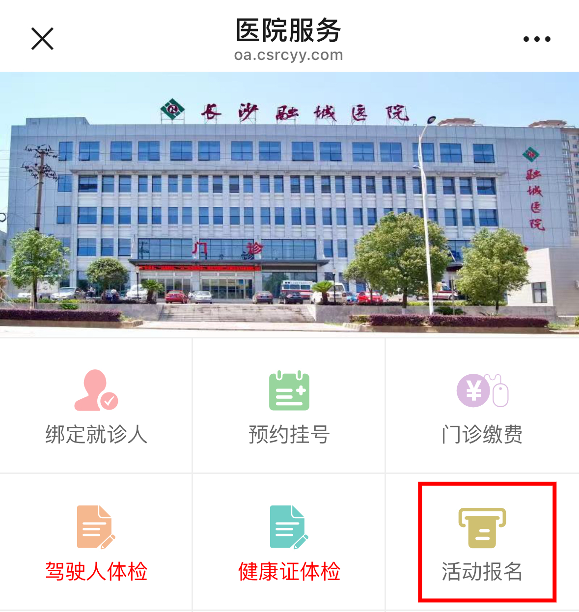 微信图片_20250609160549.png