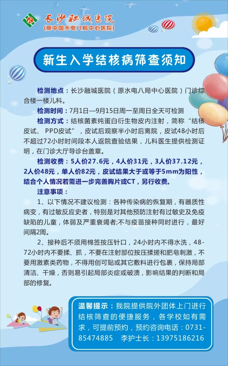 微信图片_20250721161121.jpg