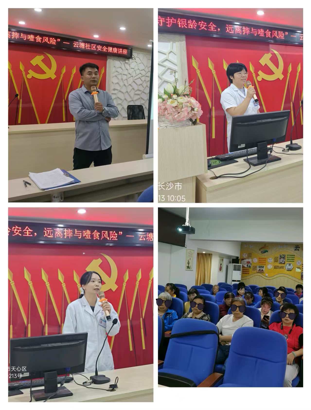 微信图片_20251017111034_267_744.jpg